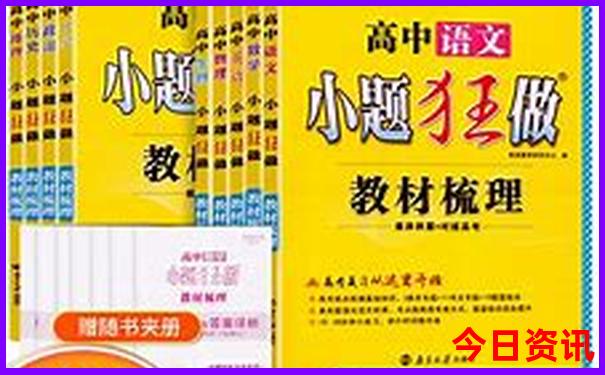暑假带孩子去旅游